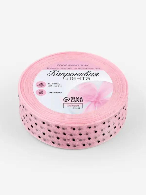 Лента капроновая &laquo;Горох&raquo;, 25 мм, 23&plusmn;1 м, розовая
