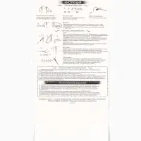 Вышивка крестиком 21х30 см "Полочный беспорядок"