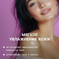 Бомбочка для ванн Добропаровъ из гималайской соли &laquo;лаванда и ментол&raquo; 110 г