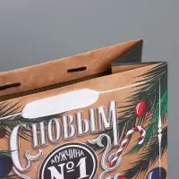 Пакет подарочный новогодний крафтовый вертикальный «Идеальному мужчине», ML 23 х 27 х 11,5 см Пакет подарочный новогодний крафтовый вертикальный «Идеальному мужчине», ML 23 х 27 х 11,5 см