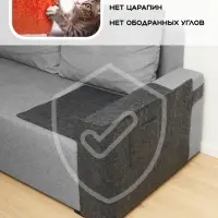 Когтеточка на диван, 57.5&times;59.5 см, войлок, темно-серая