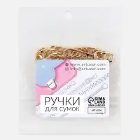 Цепочка для сумки, с карабинами, металлическая, плоская, плотное плетение, 15&times;10 мм, 30 см, цвет золотой