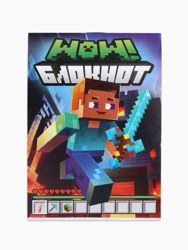 Блокнот А7, 16 листов "Пиксели"