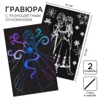 Гравюра детская &laquo;Сердце&raquo;, набор 2 шт., 10&times;15 см