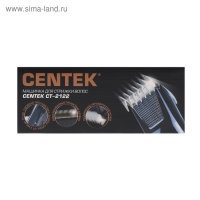 Машинка для стрижки Centek CT-2122, 7 Вт, 3-21 мм, титановые лезвия, фиолетовая