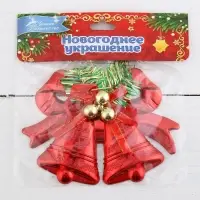 Ёлочная игрушка «Зимнее волшебство. Колокольчик двойной с шариками и лентой» пластик, 12,3х9,5 см, МИКС