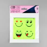 Светоотражающие наклейки &laquo;Смайлик&raquo;, d = 5 см, 4 шт на листе, цвет жёлтый