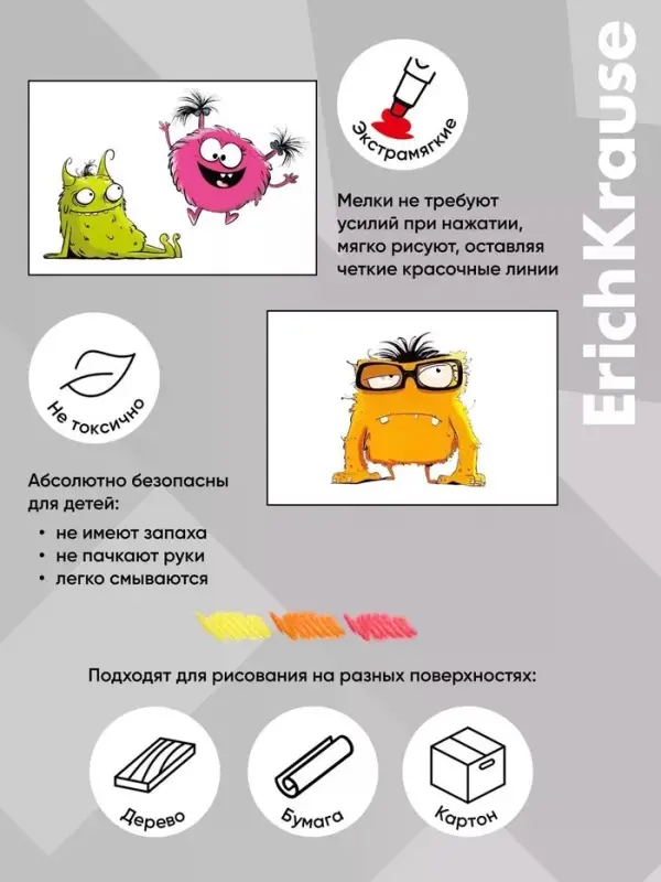 Гелевые мелки 6 цв ErichKrause Jolly Friends Neon, с европодвесом