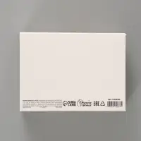 Коробка подарочная складная &laquo;Ты прекрасна&raquo;, 16.5&times;12&times;5 см