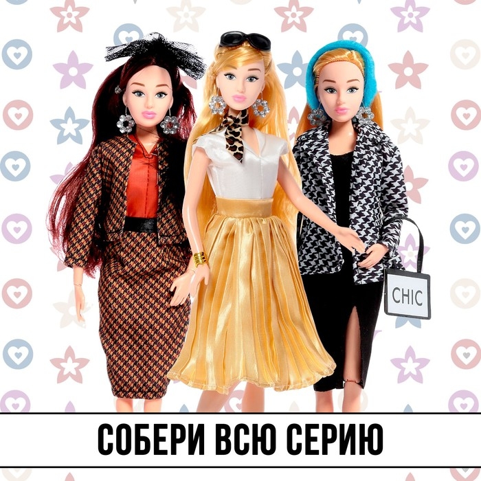 Кукла-модель шарнирная «Высокая мода», золотой стиль Кукла-модель шарнирная «Высокая мода», золотой стиль