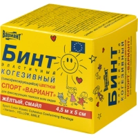 Бинт самофикс эласт 4,5м х 5см желт СпортСмайлВариантШК62055