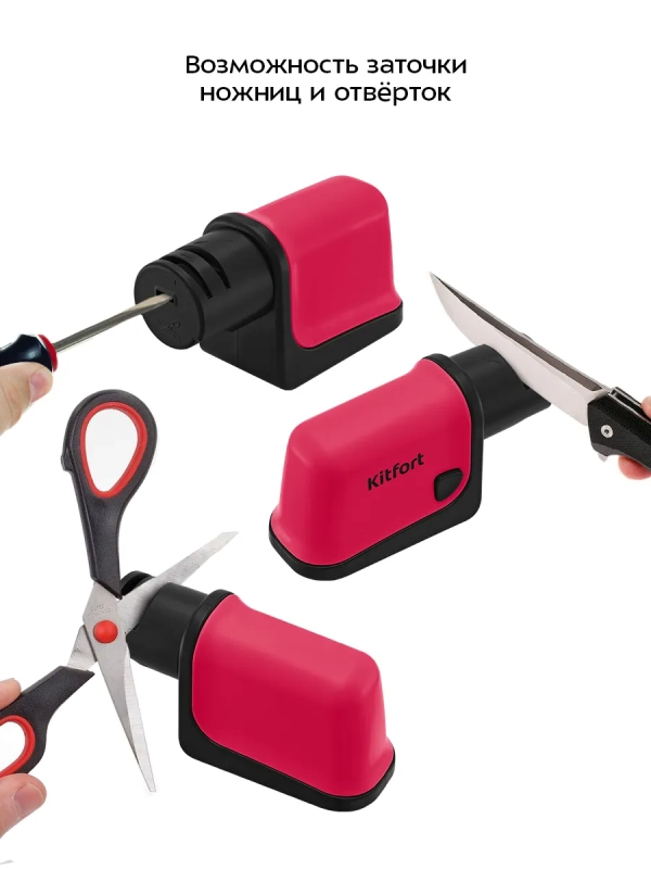 Ножеточка электроточилка для ножей и ножниц КТ-4099 Ножеточка электроточилка для ножей и ножниц КТ-4099