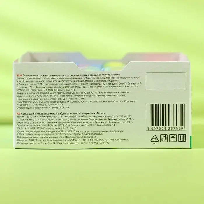 Жевательная резинка Turbo ассорти вкусов с наклейкой, 14 г Жевательная резинка Turbo ассорти вкусов с наклейкой, 14 г