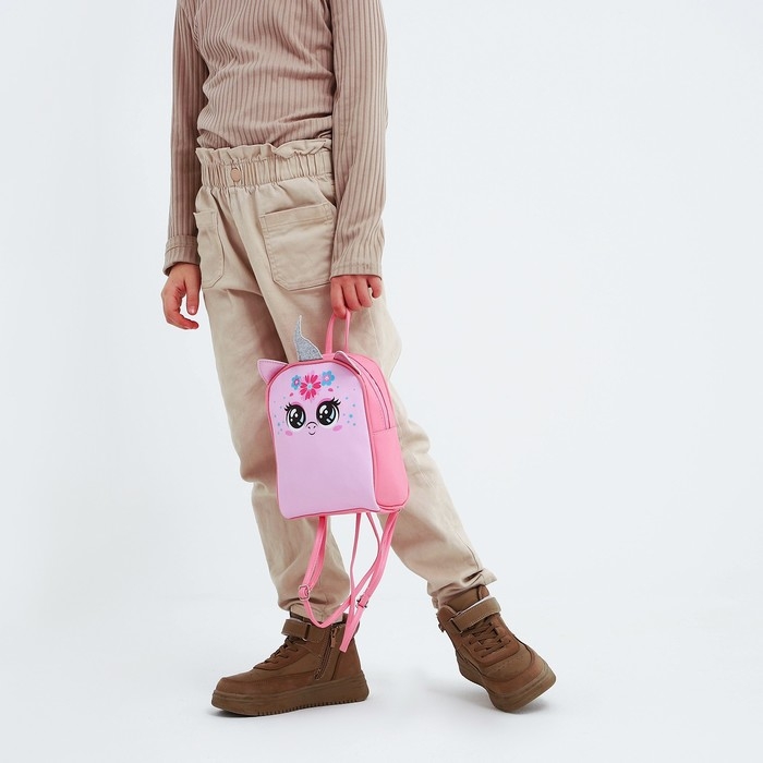Рюкзак детский для девочки «Единорог», 15 см х 5 см х 20 см