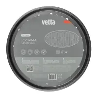VETTA Форма для пиццы перфорированная 33x1,3см SL-1013