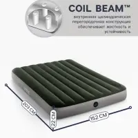 Матрас надувной DURA-BEAM FULL, 191&times;137&times;25 см, двуспальный, с встроенным ножным насосом, 64762 INTEX