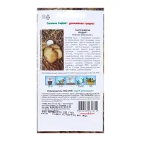 Семена Картофель "Лидер "F1 0.02 г Семена Картофель "Лидер "F1 0.02 г