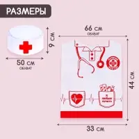 Игровой набор &laquo;Доктор&raquo;