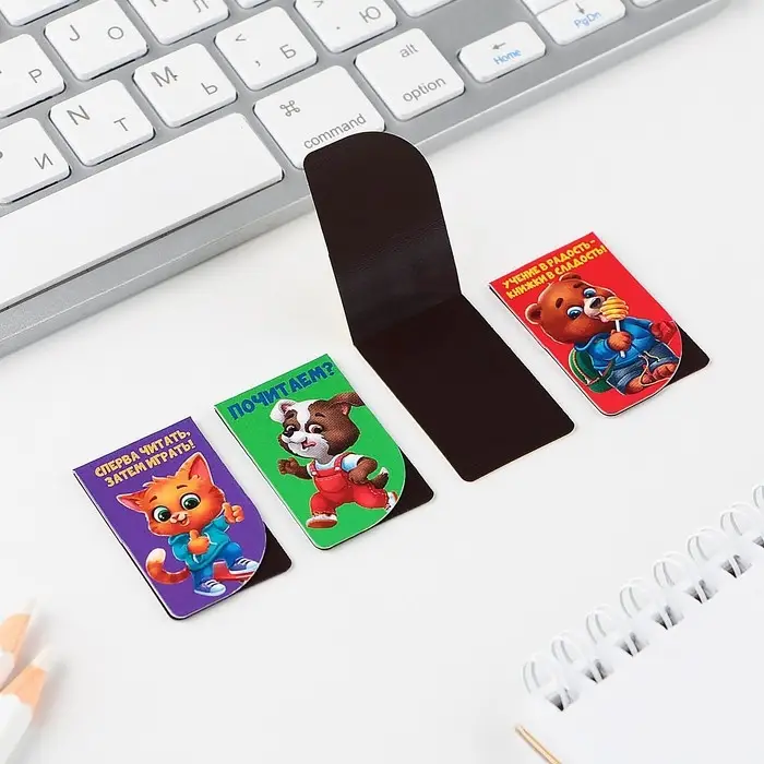 Закладки магнитные для книг, 4 шт «Веселые закладки» Закладки магнитные для книг, 4 шт «Веселые закладки»