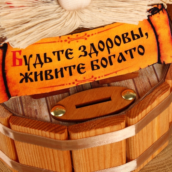 Оберег-копилка Оберег-копилка "Будьте здоровы, живите богато", 22 х 17 см, микс