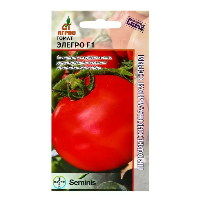 Семена Томат, &laquo;Элегро&raquo;, F1, 10 шт., Seminis, &laquo;Агрос&raquo;