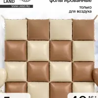 Воздушный шар фольгированный блок 16" &laquo;Кофе/Кремовый сатин&raquo;, набор 5 штук