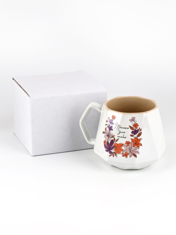 Кружка керамическая Дорого внимание «Только для тебя», 350 мл Кружка керамическая Дорого внимание «Только для тебя», 350 мл