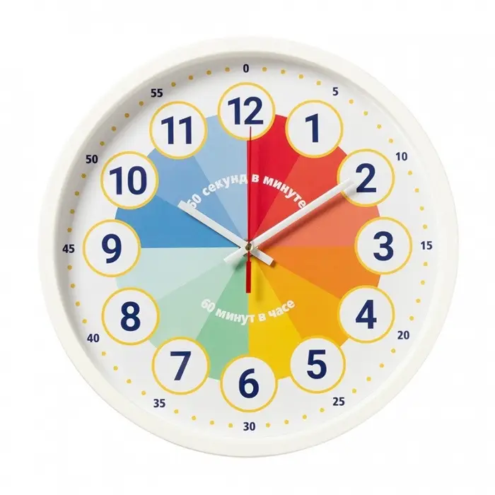 Часы настенные  Часы настенные "Обучающие", детские, плавный ход, d-30см, белые