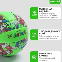 Волейбольный мяч ONLYTOP, машинная сшивка, 18 панелей, р. 2, PVC
