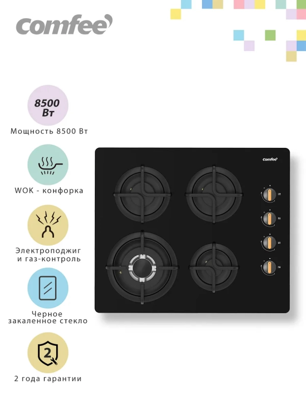 Газовая варочная панель CGH612GB, 4 конфорки, WOK, черная Газовая варочная панель CGH612GB, 4 конфорки, WOK, черная