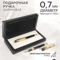 Ручка подарочная Calligrata, шариковая, в футляре кожзам, корпус чёрный с золотым