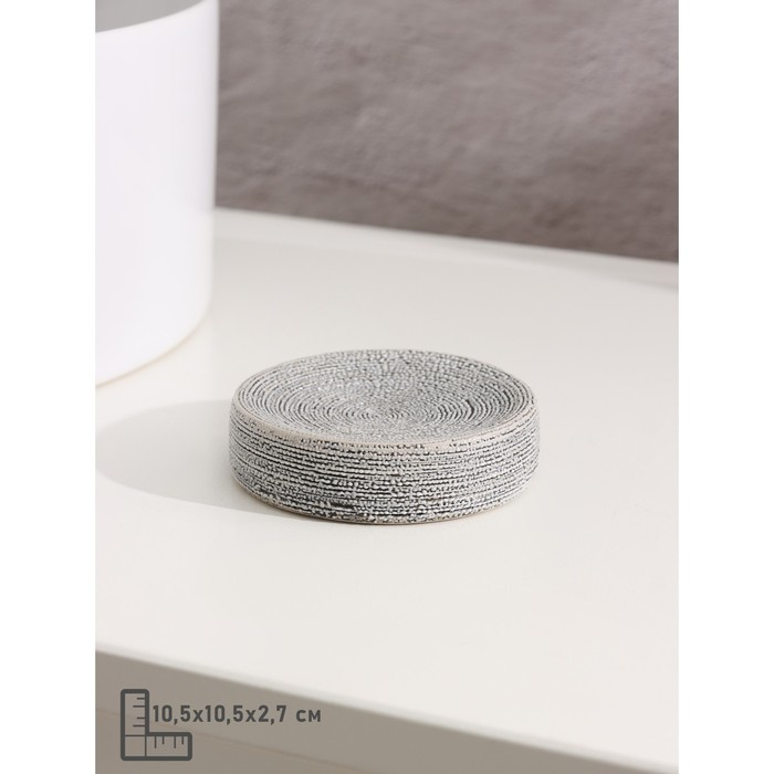 Набор аксессуаров для ванной комнаты Доляна «Камень», 4 предмета (дозатор 300 мл, мыльница, 2 стакана), цвет серый