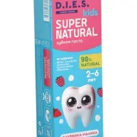D.I.E.S. Kids Паста зубная детская клубника и малина (2-6 лет) 50 мл
