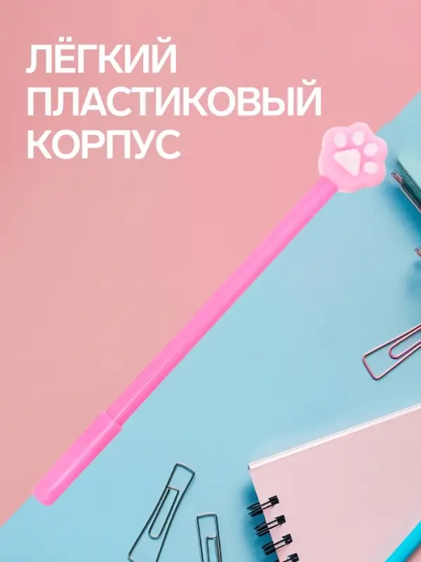 Ручка-прикол Calligrata &laquo;Лапка&raquo;, синий стержень, гелевая, МИКС