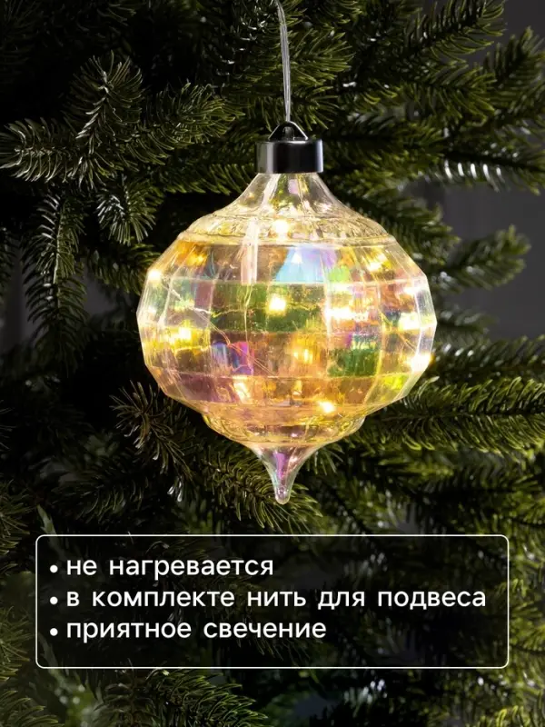 Ёлочная игрушка светодиодная &laquo;Ретро&raquo;, 17&times;12 см, 12 LED, от батареек ААх2, свечение тёплое белое