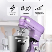 Планетарный миксер с чашей КТ-3416 - 1400 Вт - 5.7 л Планетарный миксер с чашей КТ-3416 - 1400 Вт - 5.7 л