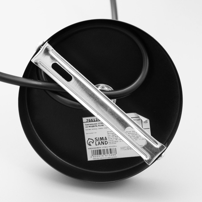 Светильник BayerLux 2750/1 E27 40Вт черный 24х24х27-127 см Светильник BayerLux 2750/1 E27 40Вт черный 24х24х27-127 см