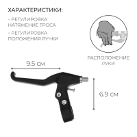 Комплект тормозных ручек Dream Bike
