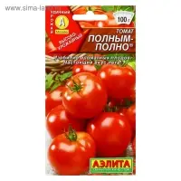 Семена  Томат "Полным-полно" плоскоокруглый, красный, среднеспелый,индетерминантный 0,2 г