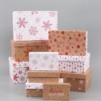 Коробка подарочная, набор 10 в 1 &laquo;Новый год&raquo;, 32.5&times;20&times;12.5 - 12&times;7&times;4 см