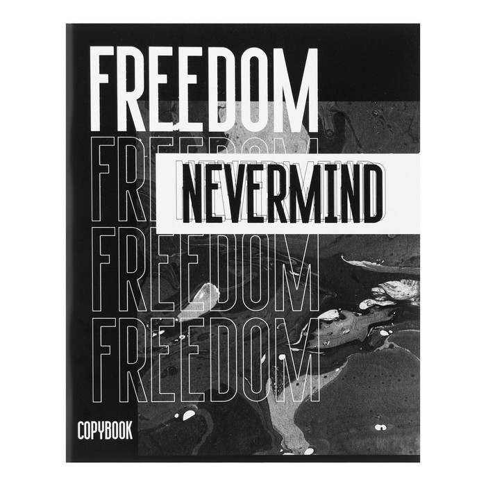 Комплект тетрадей из 4 штук, 48 листов в клетку Calligrata Комплект тетрадей из 4 штук, 48 листов в клетку Calligrata "Black and White", обложка мелованная бумага, блок №2, белизна 75% (серые листы)