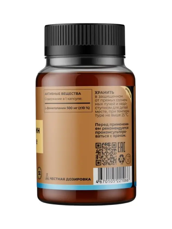L-Фенилаланин TETRALAB, для концентрации, памяти и умственной активности, 500  мг, 60 капсул