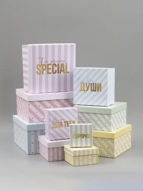 Набор подарочных коробок 10 в 1 &laquo;Звезды&raquo;, 10.2 &times; 10.2 &times; 6‒28.2 &times; 28.2 &times; 15 см