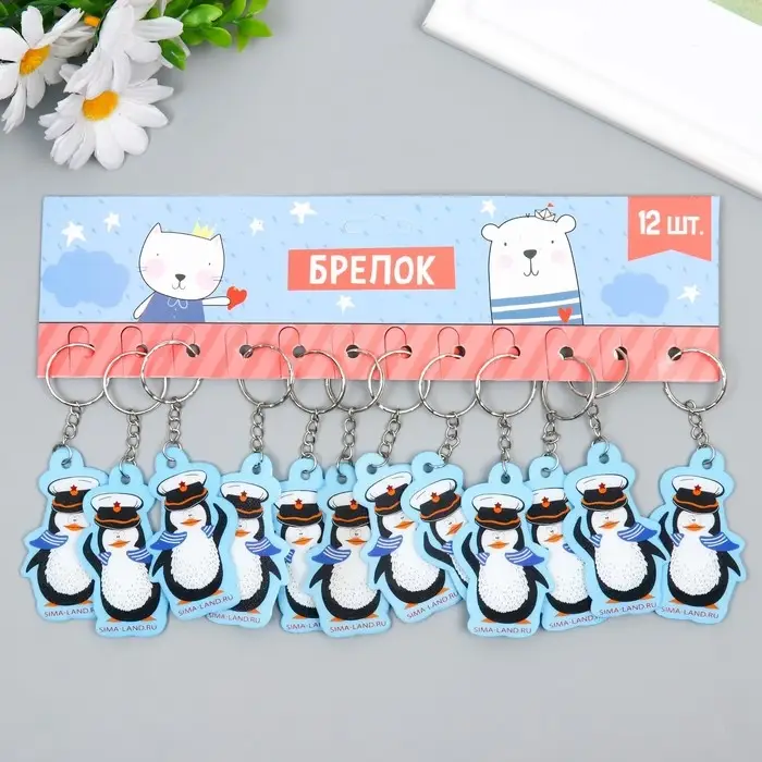 Брелок для ключей на кольце «Пингвин-морячок», EVA, 3.8×6.5 см Брелок для ключей на кольце «Пингвин-морячок», EVA, 3.8×6.5 см