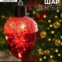 Ёлочный шар &laquo;Жёлудь красный&raquo;, 12&times;7 см, 4 LED, от батареек, свечение тёплое белое