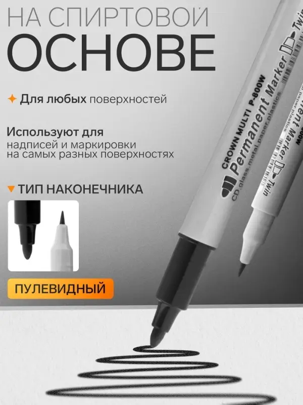 Маркер перманентный Crown. P-800W, чёрный, двухсторонний, узел 1.0 мм/2.0 мм
