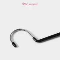 Вешалка для одежды многоуровневая Доляна, антискользящее покрытие, 35&times;29 см, МИКС