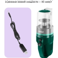 Ручной пылесос для дома беспроводной КТ-5364- 80 Вт Ручной пылесос для дома беспроводной КТ-5364- 80 Вт