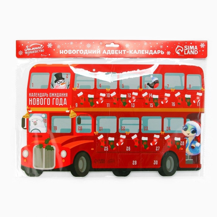 Адвент календарь 2025 новогодний «Новый год: Автобус«Новый год: 41.8 х 25,3 см, новогодняя серия Адвент календарь 2025 новогодний «Новый год: Автобус«Новый год: 41.8 х 25,3 см, новогодняя серия