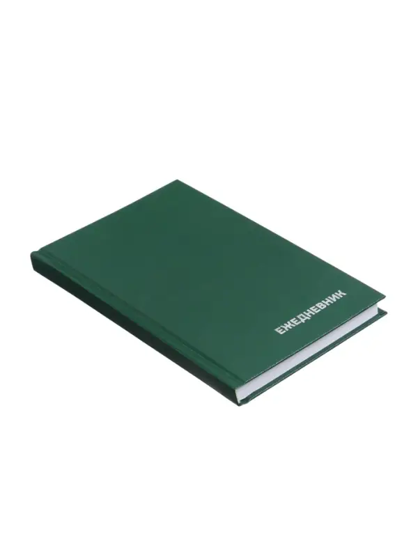 Ежедневник недатир А5 160л бумвинил, зеленый